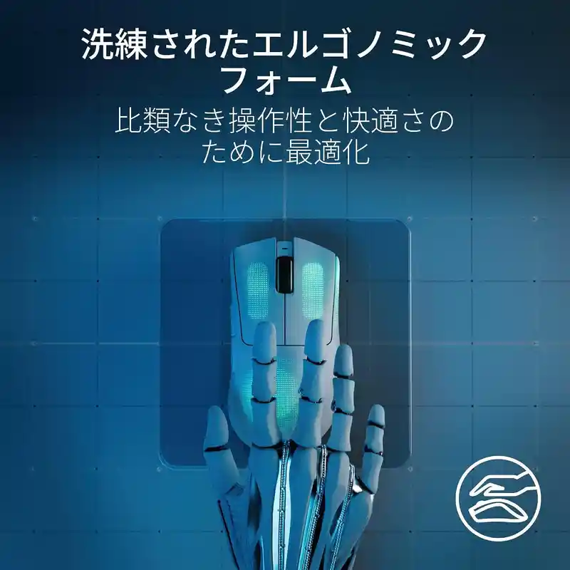 Razer DeathAdder V3 Proのエルゴノミクス形状と手のフィット