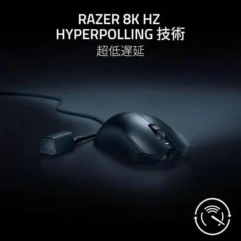 Razer Viper V3 Proに同梱される8,000Hz HyperPollingワイヤレスドングル
