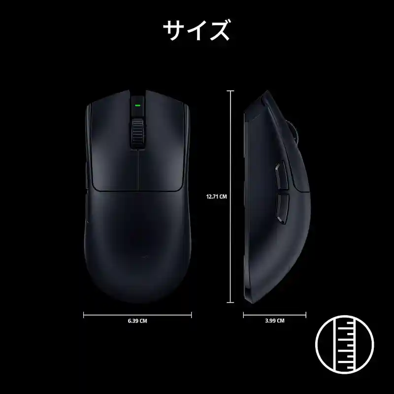 Razer Viper V3 Proの寸法図（127.1×63.9×39.9mm）